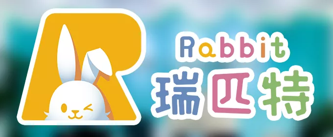 瑞匹特儿童发展中心
